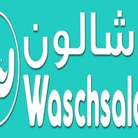 Waschsalon