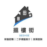 Seehse