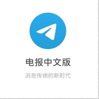 ytelegram