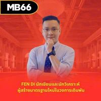 mb66fendii