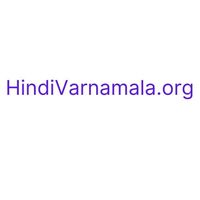 Hindivarnamala2