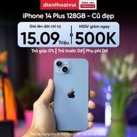 iphone14cu_dtv