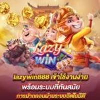 lazywin888mn