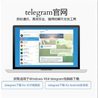 telegramec
