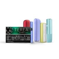 tereaxpress