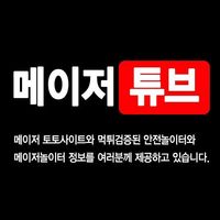 RealynmatuoiVIP