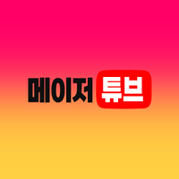 pammatuoivip