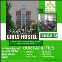 paarijatgirlshostel