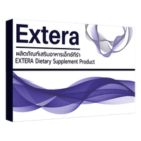 exterathailand