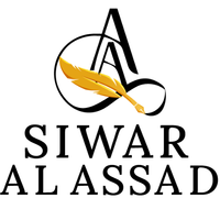 Siwar alassad