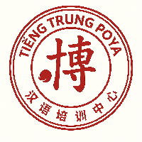 tiengtrungpoya