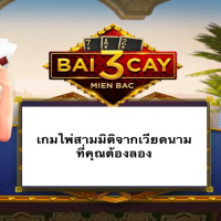 mienbacw88