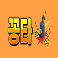 ggongtak