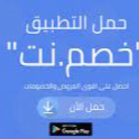 khasmnet